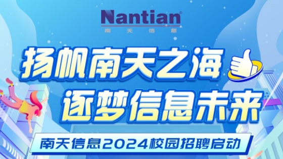 美高梅官网正网,美高梅mgm官网,mgm美高梅国际官方网站信息2024校园招聘启动